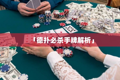 「德?lián)浔貧⑹峙平馕觥? title=