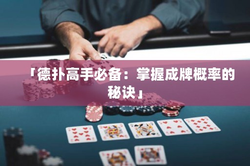 「德?lián)涓呤直貍洌赫莆粘膳聘怕实拿卦E」