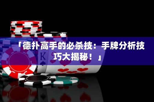 「德?lián)涓呤值谋貧⒓迹菏峙品治黾记纱蠼颐?！? title=
