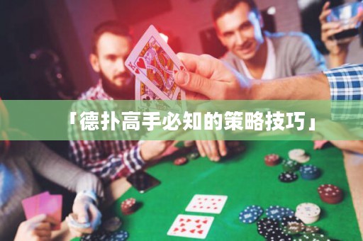 「德?lián)涓呤直刂牟呗约记伞? title=