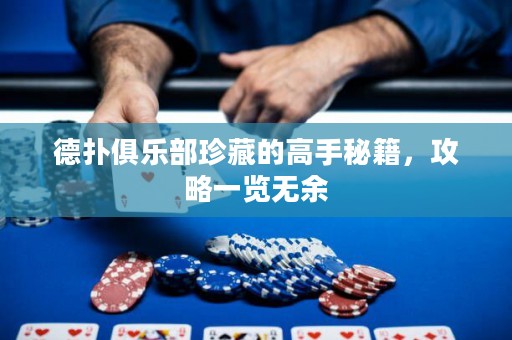 德?lián)渚銟凡空洳氐母呤置丶ヂ砸挥[無余