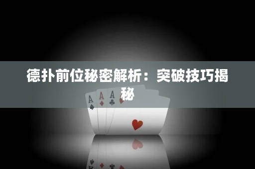 德?lián)淝拔幻孛芙馕觯和黄萍记山颐? title=