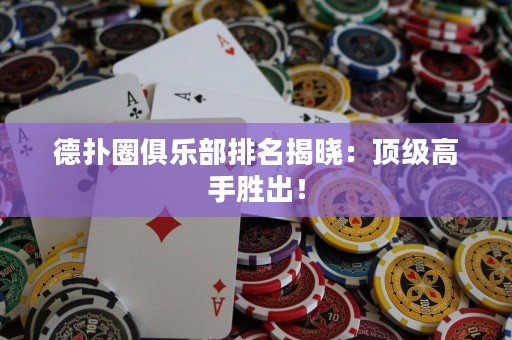 德?lián)淙銟凡颗琶視裕喉敿壐呤謩俪觯? title=