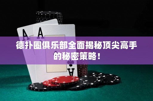 德?lián)淙銟凡咳娼颐仨敿飧呤值拿孛懿呗裕? title=