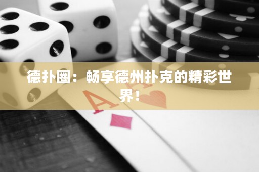 德?lián)淙Γ簳诚淼轮輷淇说木适澜纾? title=