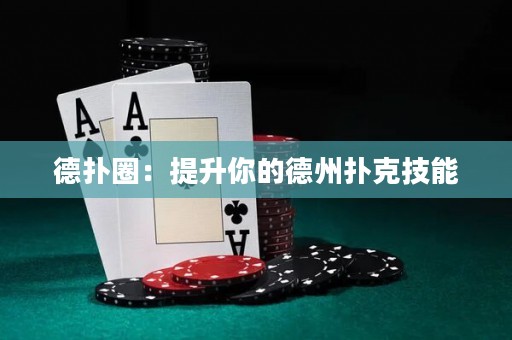 德?lián)淙Γ禾嵘愕牡轮輷淇思寄? title=