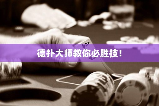德?lián)浯髱熃棠惚貏偌迹? title=