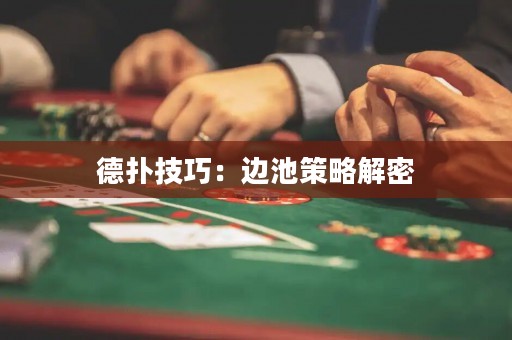 德?lián)浼记桑哼叧夭呗越饷? title=