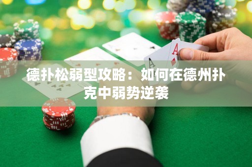 德?lián)渌扇跣凸ヂ裕喝绾卧诘轮輷淇酥腥鮿菽嬉u