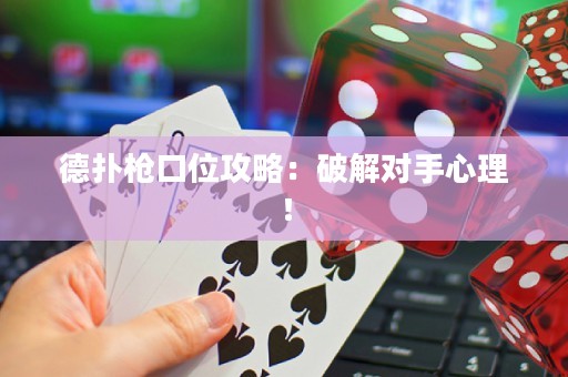 德?lián)錁尶谖还ヂ裕浩平鈱κ中睦恚? title=