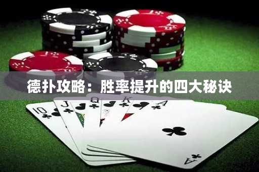 德?lián)涔ヂ裕簞俾侍嵘乃拇竺卦E