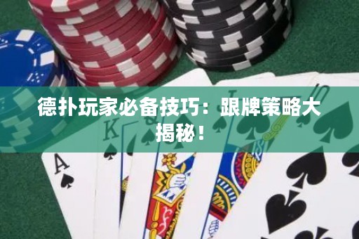 德?lián)渫婕冶貍浼记桑焊撇呗源蠼颐兀? title=