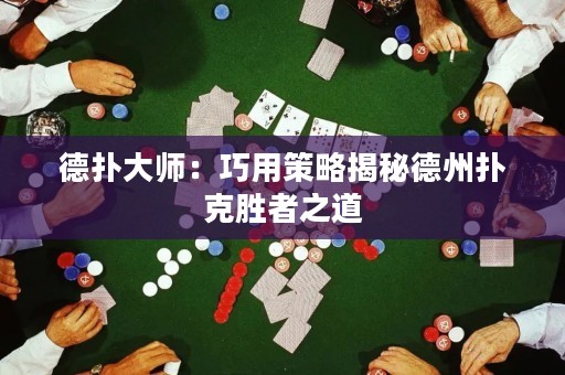 德?lián)浯髱煟呵捎貌呗越颐氐轮輷淇藙僬咧? title=