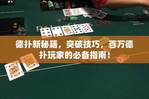 德?lián)湫旅丶黄萍记桑偃f(wàn)德?lián)渫婕业谋貍渲改希? title=