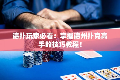 德?lián)渫婕冶乜矗赫莆盏轮輷淇烁呤值募记山坛蹋? title=