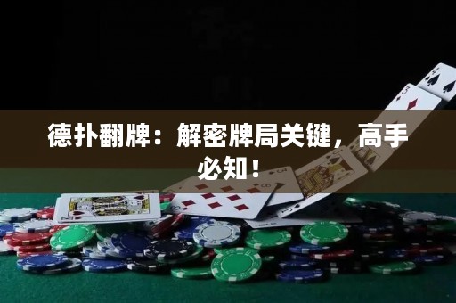 德?lián)浞疲航饷芘凭株P(guān)鍵，高手必知！
