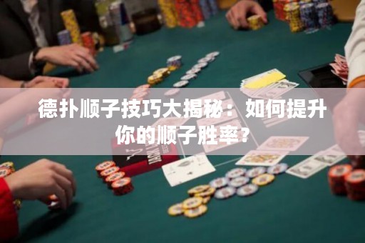 德?lián)漤樧蛹记纱蠼颐兀喝绾翁嵘愕捻樧觿俾剩? title=