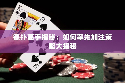 德?lián)涓呤纸颐兀喝绾温氏燃幼⒉呗源蠼颐? title=