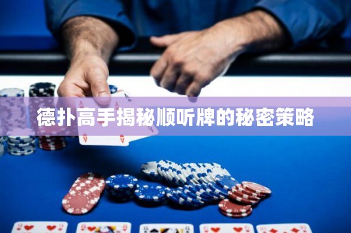 德?lián)涓呤纸颐仨樎犈频拿孛懿呗? title=