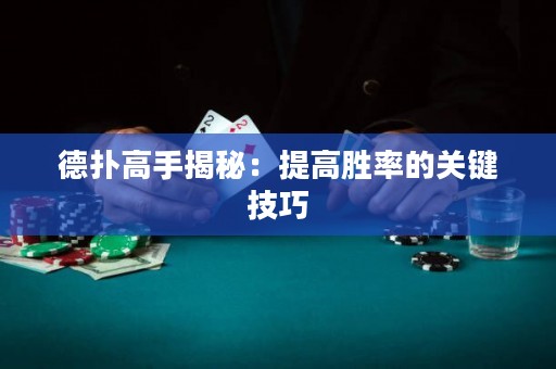 德?lián)涓呤纸颐兀禾岣邉俾实年P(guān)鍵技巧