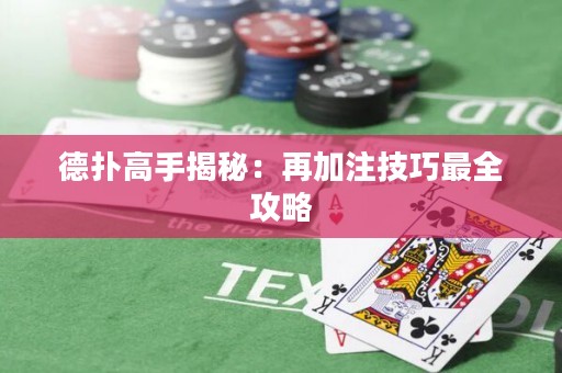德?lián)涓呤纸颐兀涸偌幼⒓记勺钊ヂ? title=