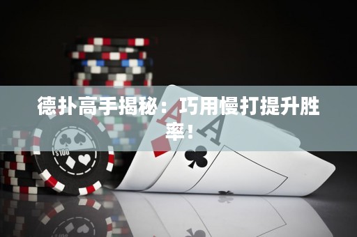 德?lián)涓呤纸颐兀呵捎寐蛱嵘齽俾剩? title=