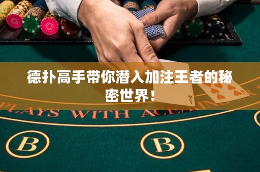 德?lián)涓呤謳銤撊爰幼⑼跽叩拿孛苁澜纾? title=