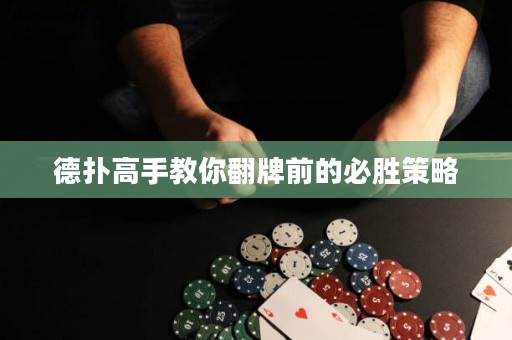 德?lián)涓呤纸棠惴魄暗谋貏俨呗? title=
