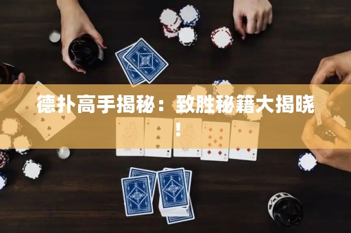 德?lián)涓呤纸颐兀褐聞倜丶蠼視裕? title=