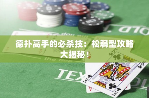 德?lián)涓呤值谋貧⒓迹核扇跣凸ヂ源蠼颐兀? title=