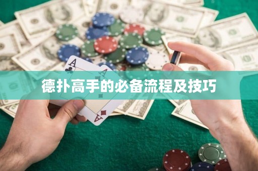 德?lián)涓呤值谋貍淞鞒碳凹记? title=