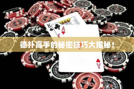 德?lián)涓呤值拿孛芗记纱蠼颐兀? title=