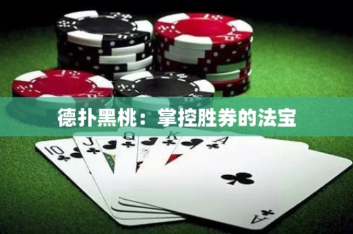 德?lián)浜谔遥赫瓶貏偃姆▽? title=