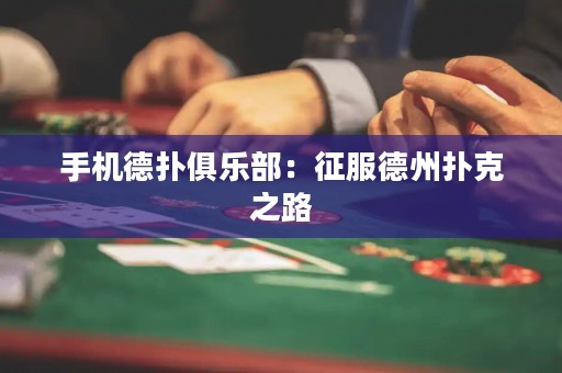 手機(jī)德?lián)渚銟凡浚赫鞣轮輷淇酥? title=