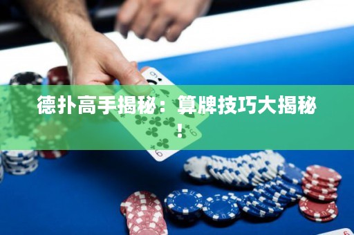 德?lián)涓呤纸颐兀核闩萍记纱蠼颐兀? title=