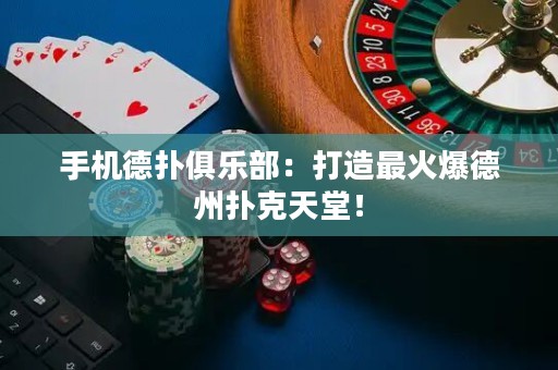 手機德?lián)渚銟凡浚捍蛟熳罨鸨轮輷淇颂焯茫? title=