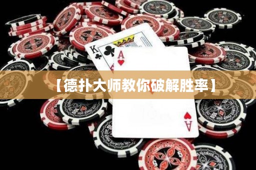 【德?lián)浯髱熃棠闫平鈩俾省? title=